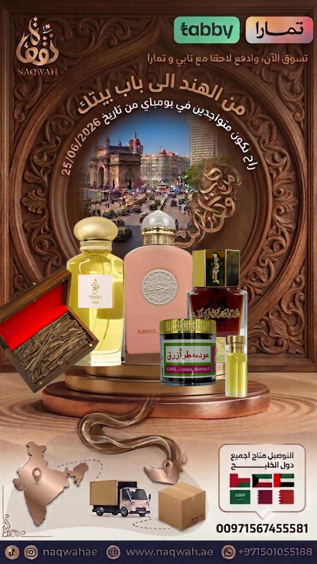 Naqwah India Popup